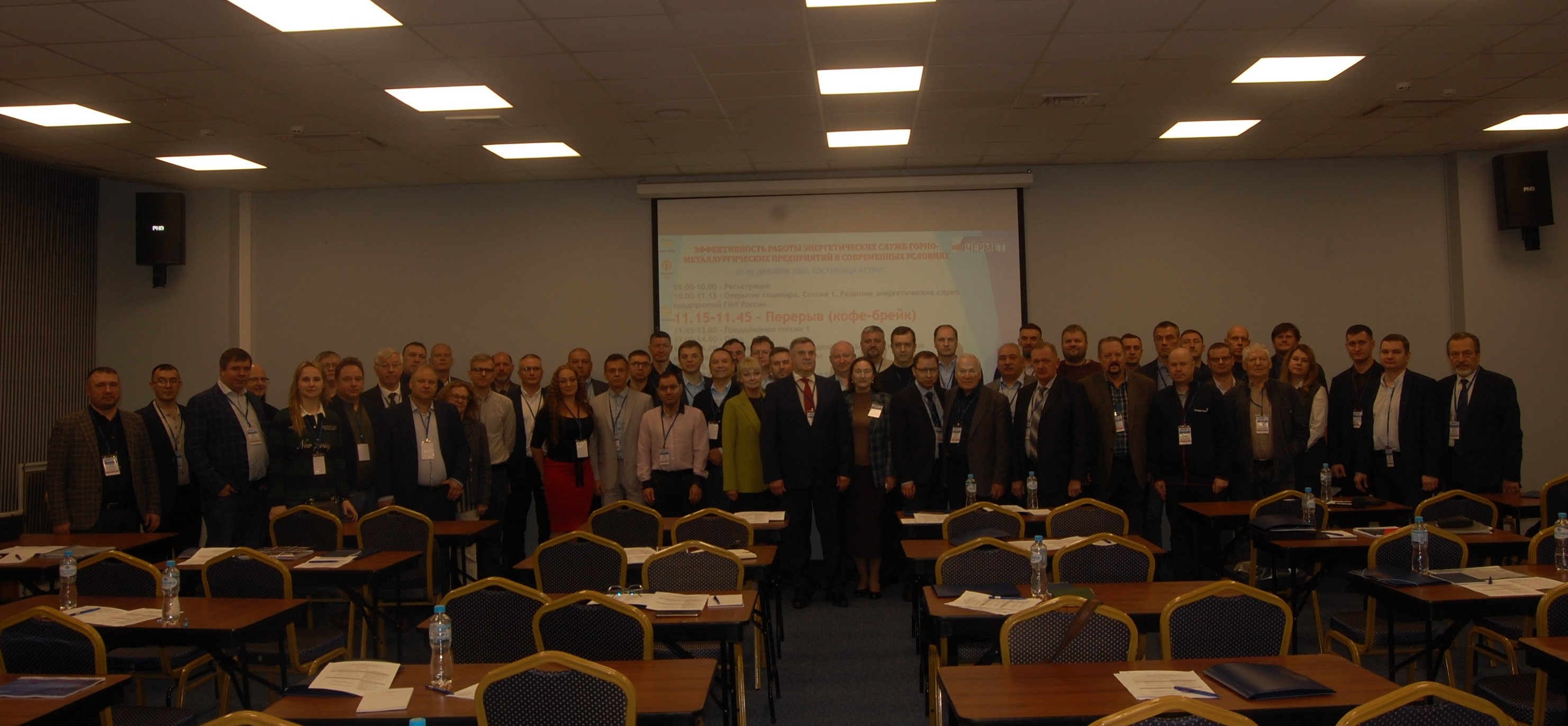 Семинар-совещание 